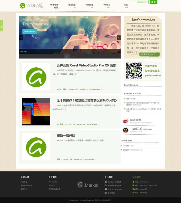 word删除空白页前面的格式变了怎么恢复 为什么她们的文学创造力依然旺盛